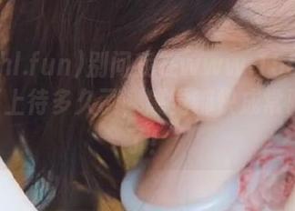别问我在www.155hl.fun网页上待多久了，感觉都快成常驻居民了！