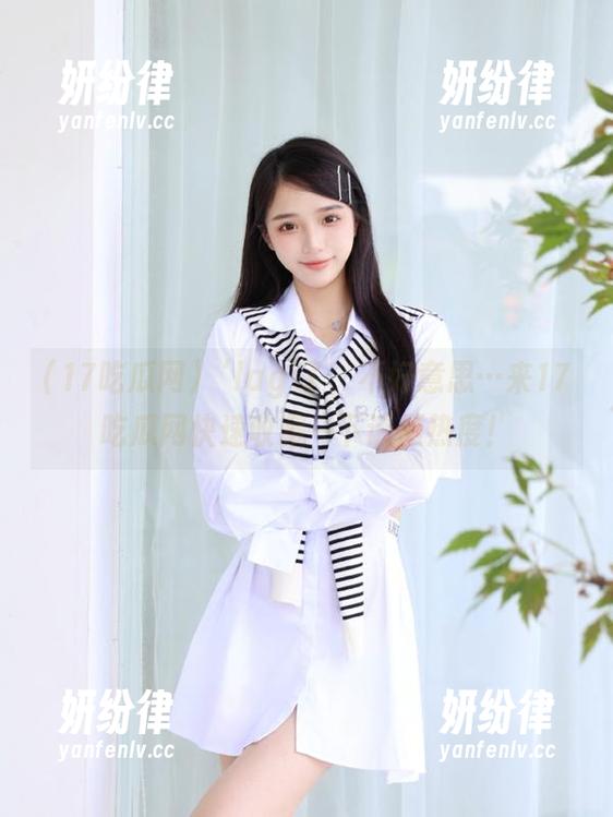 ‘lag'了，不好意思…来17吃瓜网快速收藏一下话题热度！