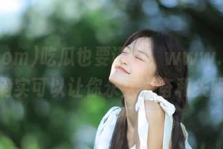 吃瓜也要谨慎，www.51.com确实可以让你永久兴奋和失眠。