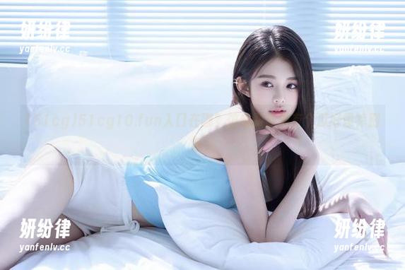 51cg10.fun入口在哪？馅饼跟我说有个瓜好像特别香～