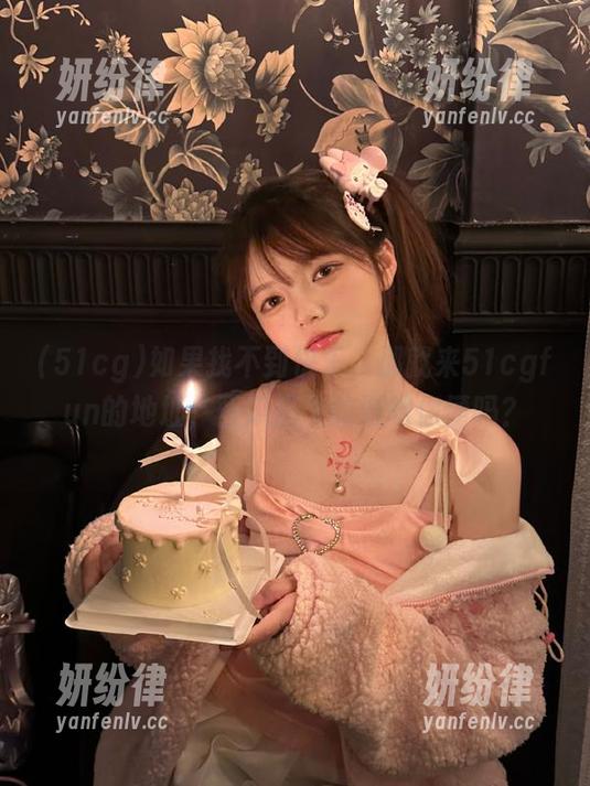如果找不到快乐，那就来51cgfun的地址，西瓜扔飞的滋味你懂吗？