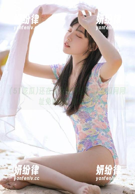 还在找免费网站？51吃瓜网网址免费得让你心动！