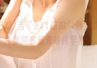 当“911吃瓜”遇上你，资源库里到底藏着啥稀罕物？