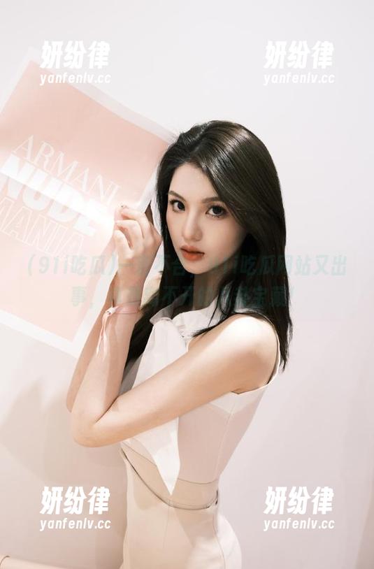 一言不合，91i吃瓜网站又出事，真是离不开的八卦宝藏！