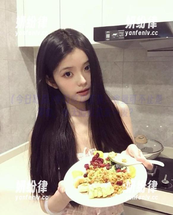 今日吃瓜 今日吃瓜首页:食量可不止是零食,今天的瓜先来一发?