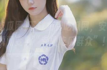 下载免费吃瓜网，安卓小白瞬间变身“专业吃瓜群众”！