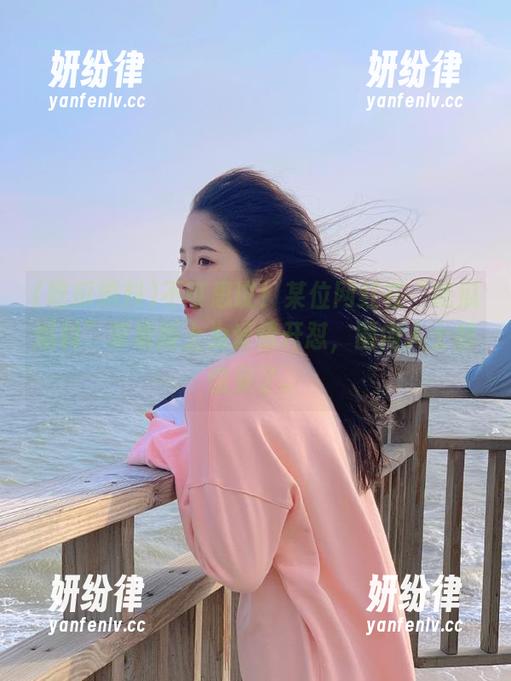 不可思议！某位网红在“吃瓜爆料”苹果版上为爱情开怼，圈内人士都惊呆了。