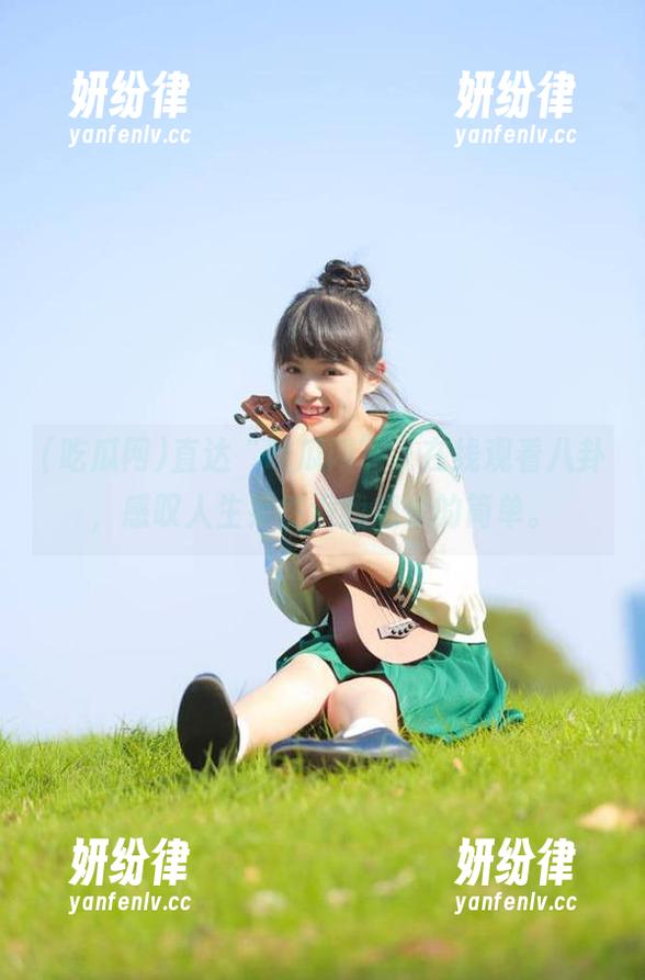直达“吃瓜网”，在线观看八卦，感叹人生果然没我想象的简单。