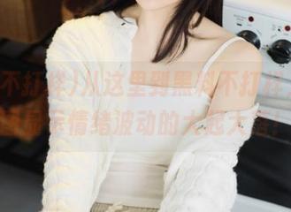 从这里到黑料不打样，路线图显示情绪波动的大起大落！