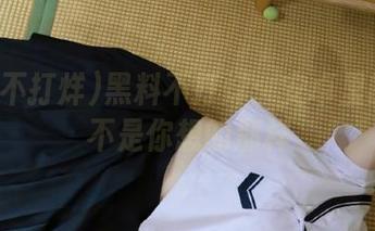 黑料不打烊：安卓里的网红不是你想的那样