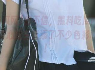 别不信，黑料吃瓜网在线分享的瓜真心给生活添了不少色彩和戏剧感！