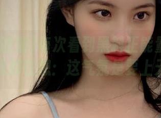 每次看到黑料正能量index更新，我都在想：这气氛是要上天了嘛！