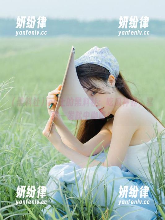 ios上的黑料社：吃瓜神器，猛戳一发就中咖啡！