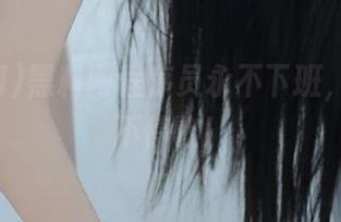 黑料网程序员永不下班，消息永不停歇！