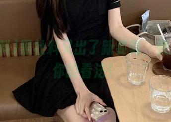 黑社料又出了新姿势，快来分享你的看法！
